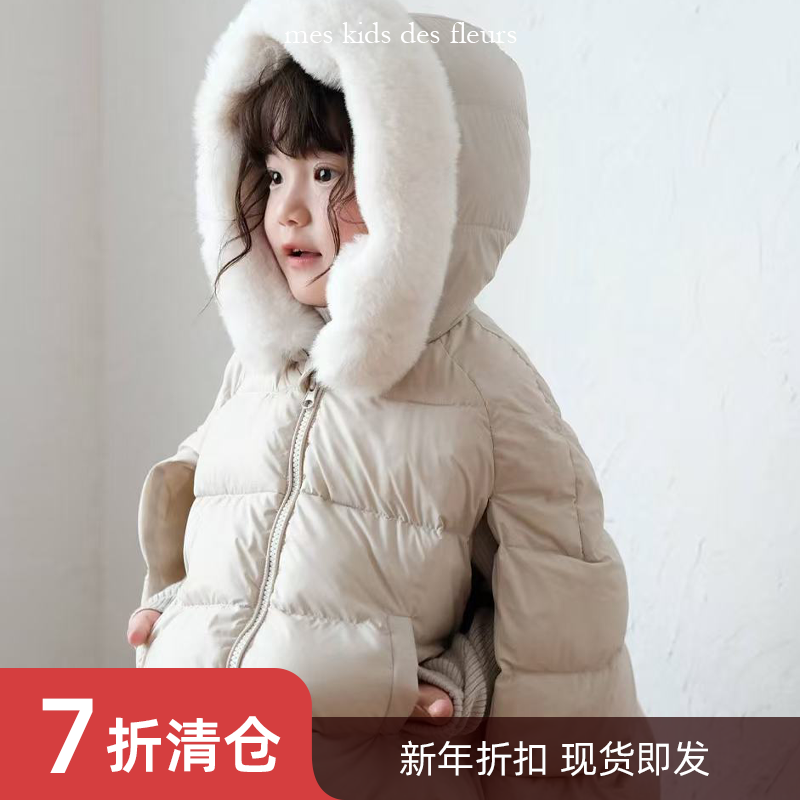25秋冬 白鸭绒厚实连帽羽绒服斗篷保暖大衣百搭儿童新款 mes kids