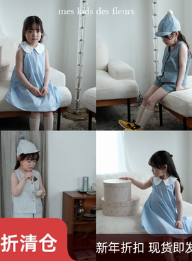 25春夏 福利款无袖连衣裙毛球鸭舌帽 mes kids