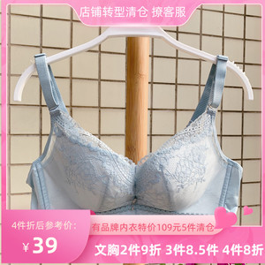 蕾丝上薄下厚亲肤棉文胸春夏新品