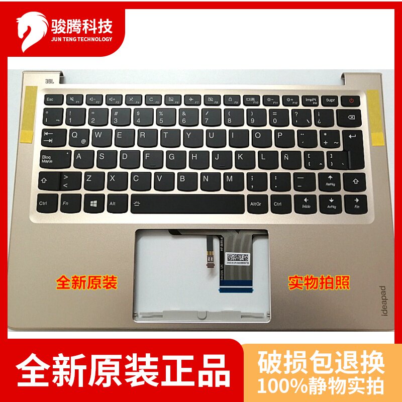 联想 710S-13 小新air 13 C壳 键盘 金色背光 拉丁文 5CB0L47226|ruв категории Цифровые аксессуары, Ноутбук аксессуары, Ноутбук частей - от Buy2taobao.com для оказания профессиональной услуги покупки агента Taobao