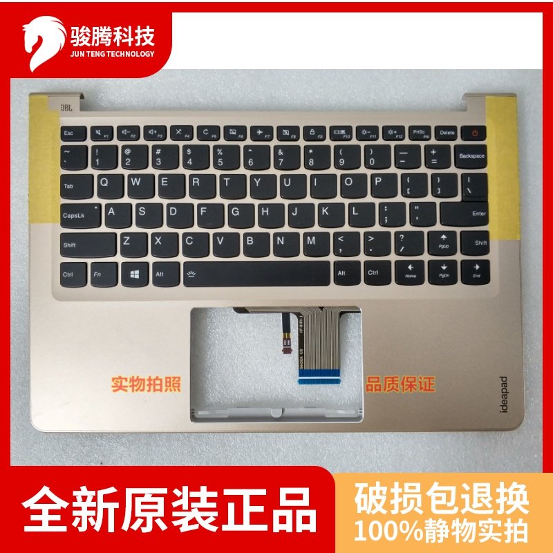 原裝聯想 小新AIR13 C殼 ideapad 710S-13ISK 710S C殼帶鍵盤外殼在類目 3C數碼配件, 筆記本電腦配件, 筆記本鍵盤保護膜中 - 來自Buy2taobao.com提供專業的淘寶代購服務
