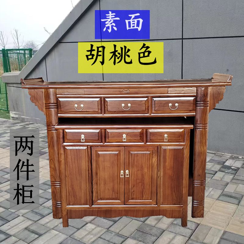 衡水供桌老榆木套柜两件套双柜加大供桌寺庙大尺寸供奉中式家用