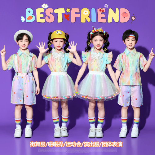多巴胺彩虹男女童合唱演出服