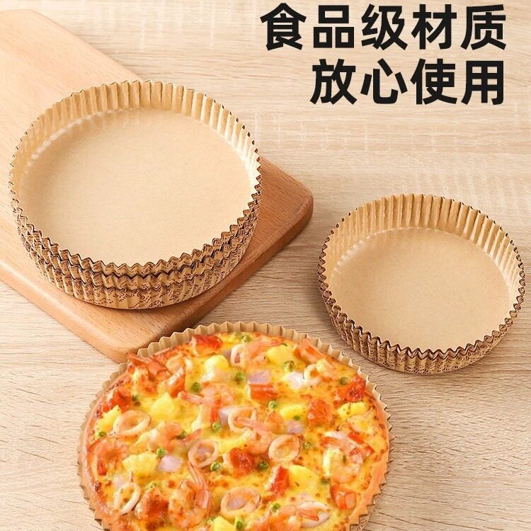 披萨面包纸托烘焙4/6/8寸淋膜防油底托耐高温托纸食品级披萨垫纸