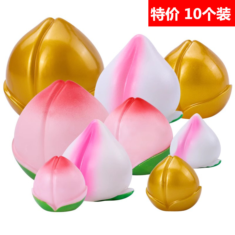 10个装寿桃蛋糕装饰桃子生日摆件祝寿蛋糕装扮寿公寿婆烘焙蛋糕