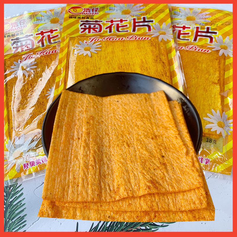 浩仔菊花片大辣片辣条 8090后怀旧儿时休闲零食 甜辣片网红小吃