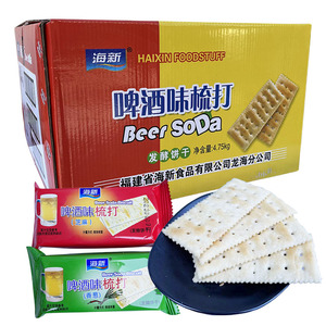 海新啤酒苏打饼干香葱味芝麻味