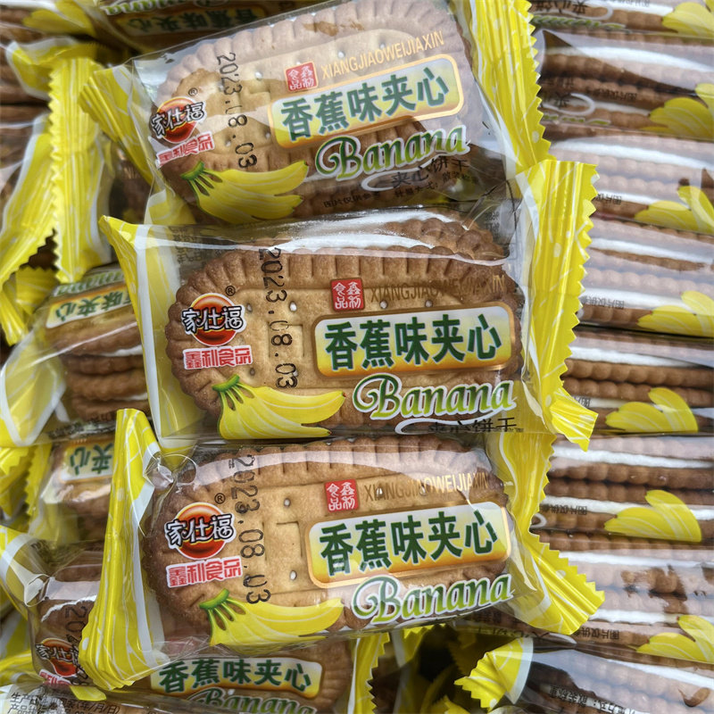 家仕福香蕉味夹心饼干
