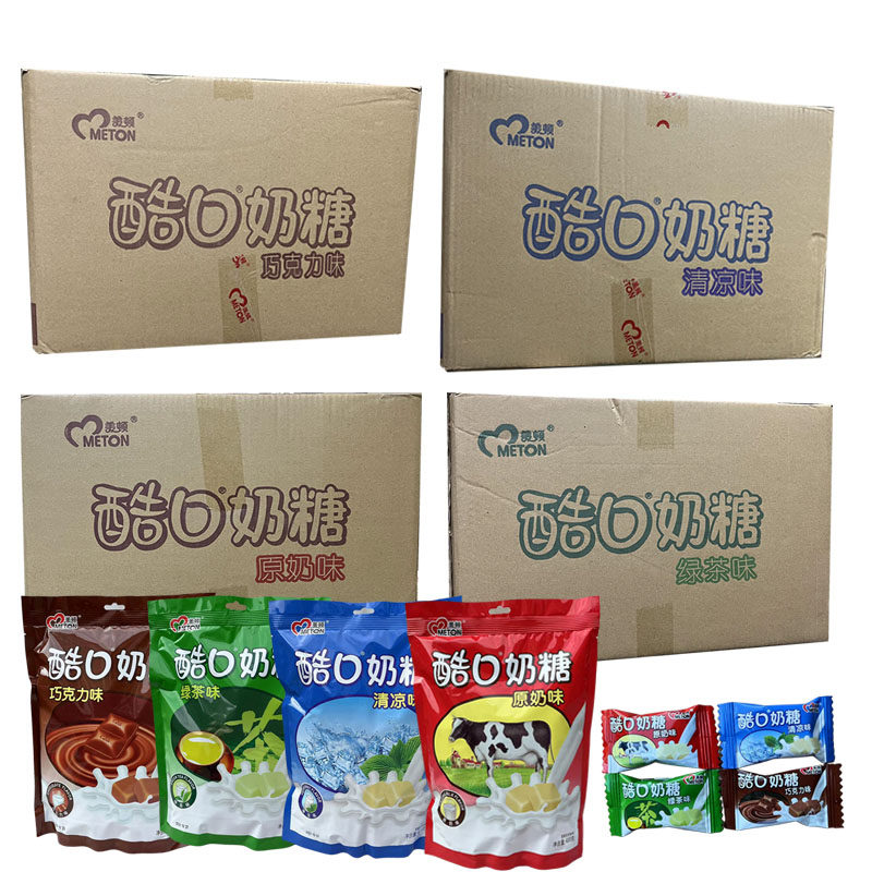 美顿酷口奶糖400g*20袋整箱 年货糖喜糖原味绿茶清凉巧克多味可混