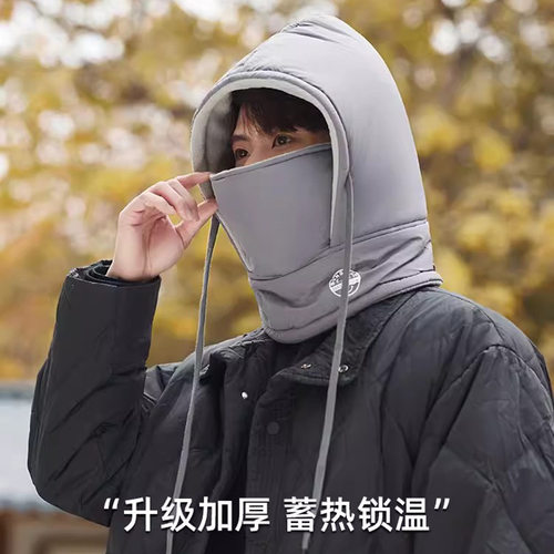 雷锋帽男士户外冬季骑行保暖面罩防寒骑车围脖头套一体帽