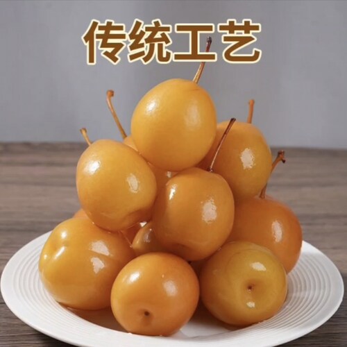 甘草泡梨云南特产酸甜小梨子梨果腌制果网红水果散装应季小吃零食 - 封面