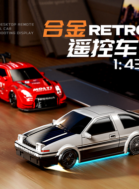 专业1:43合金遥控车桌面rc模型迷你蚊车高速漂移赛车成人男孩玩具