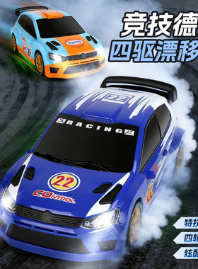 儿童四驱rc遥控车大众polo拉力车小菠萝高速漂移赛车玩具新年礼物