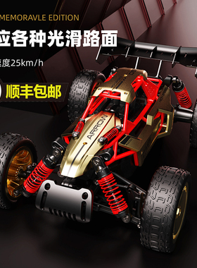 漂移rc合金遥控车黄金高速越野赛车比例油门男孩汽车玩具高档礼盒