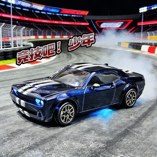 全比例rc专业漂移车四驱遥控高速赛车带陀螺仪成人男孩玩具车礼物