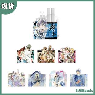 现货 Y Line 野良神 原画彩色插图亚克力立牌笔架笔筒 周边