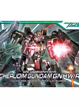 现货 万代 HG 1/144 00 GN-006 智天使高达 GNHW/R装备 拼装模型