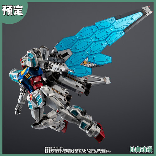 预定金 万代 魂限 超合金 世博会 元祖高达 RX-78F00镜羽装备配件