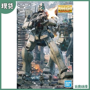 现货 万代 MG 1/100 RGM-79G 吉姆指挥官殖民地式样 拼装模型