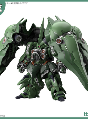 预定金 万代 MGSD 刹帝利 大青椒 高达UC 独角兽 拼装模型