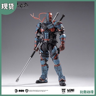 现货 圆野文化 良品制造 模型 蝙蝠侠 阿卡姆骑士 丧钟