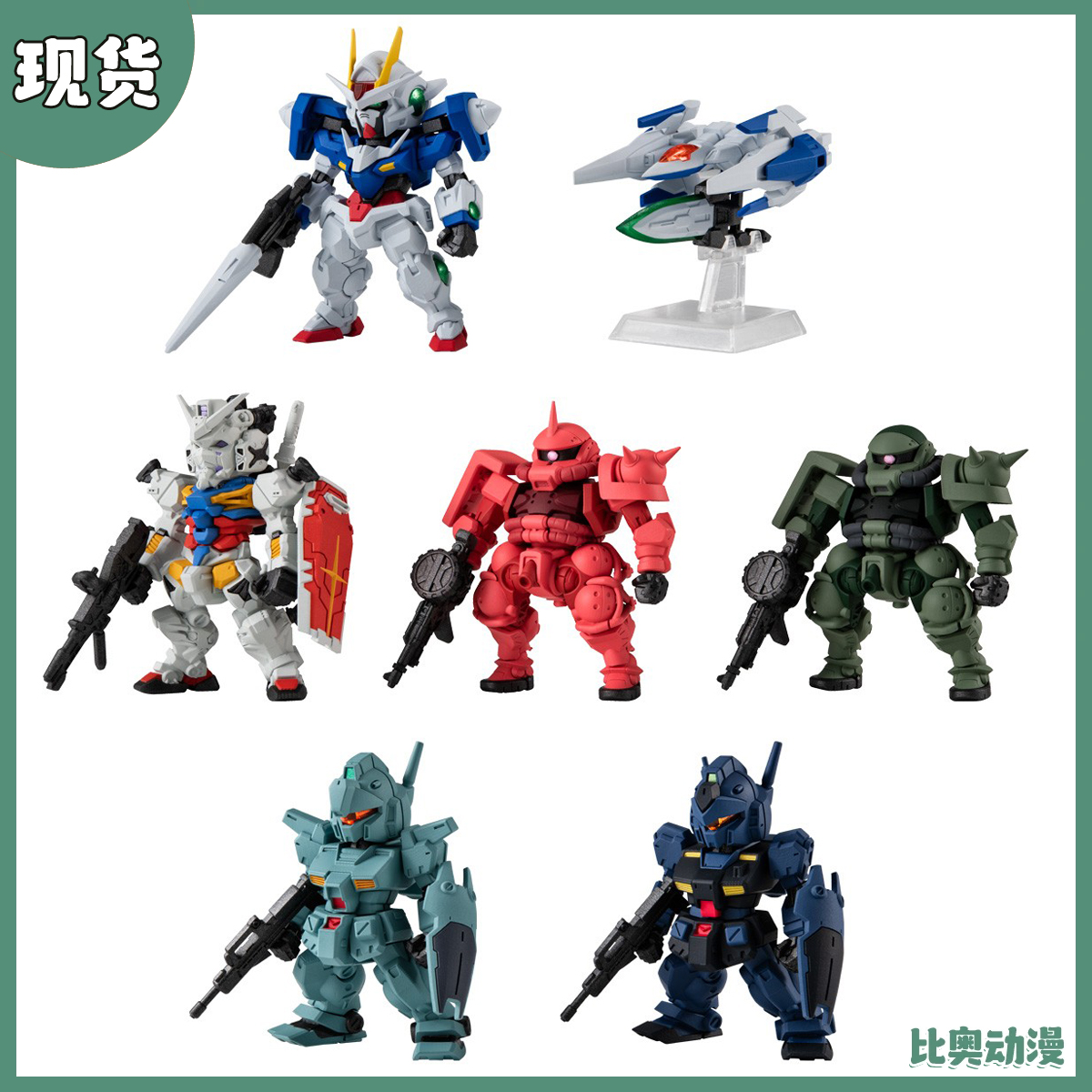 万代FW28弹白高达OO高达战机扎古