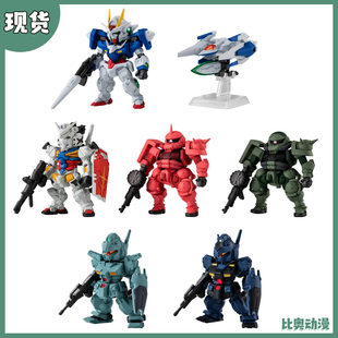 现货包邮 万代 食玩 FW 28弹 白高达 OO高达战机 GQ红扎绿扎吉姆