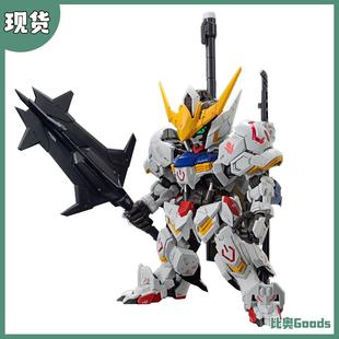 现货 万代 MGSD 巴巴托斯高达 第四形态 Q版BB 高达模型