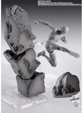 现货 万代 魂EFFECT 碎石 建筑破碎 破坏特效件适配SHF配件