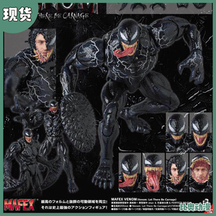 补款 Medicom Mafex 电影 毒液2 屠杀开始 再版 可动手办