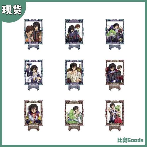 反叛的鲁路修杂志Animage立牌