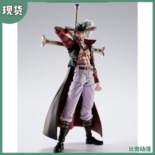 现货 万代 魂限 SHF 海贼王 米霍克 鹰眼 乔拉可尔 关节可动手办