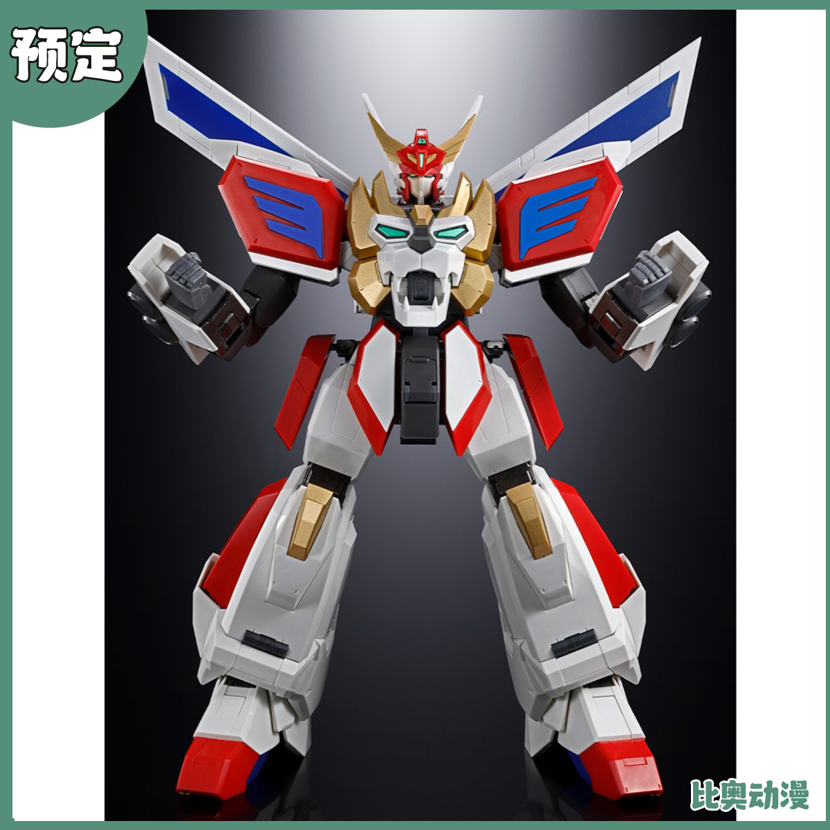 预定金 万代 超合金魂 GX-120 王者EX凯撒 勇者凯撒 可动成品