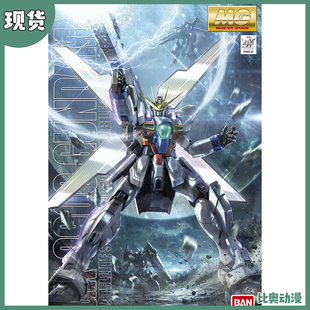 模型 拼装 月光高达 9900 高达X 100 万代 现货