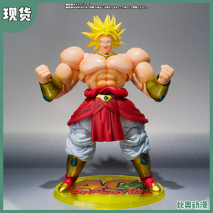 现货 万代 魂限定 SHF 龙珠 布罗利 40周年纪念再版 可动手办
