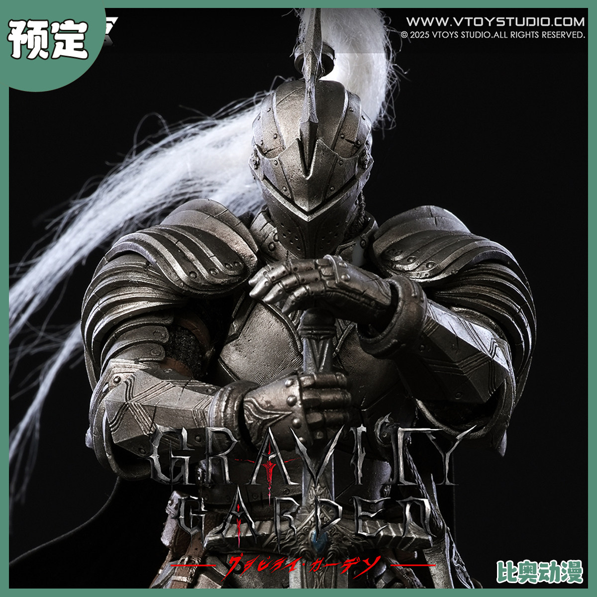 预定金 VTOYS 银月骑士 重力花园 1/12 可动人偶 手办