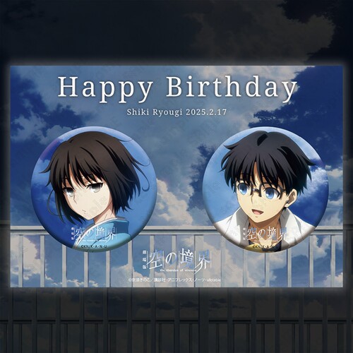 预定空之境界两仪式生日徽章