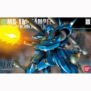 现货 万代 1/144 HGUC 089 京宝梵MS-18EKampfer高达拼装模型正品