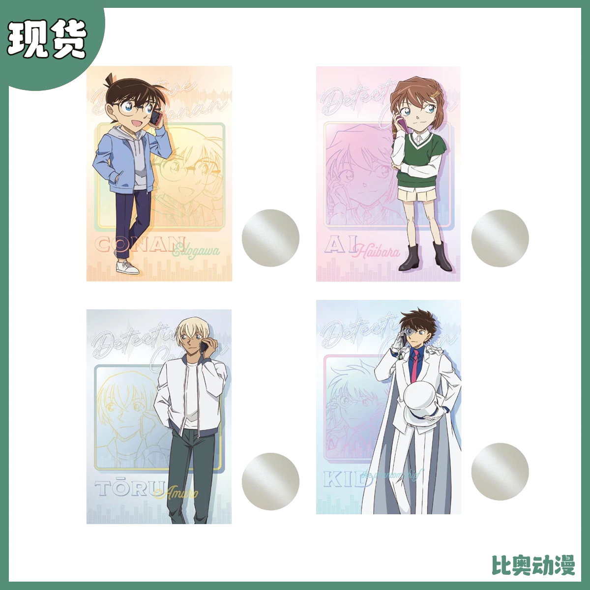 现货 TOSHIN PACK 名侦探柯南 打电话 明信片卡片 周边