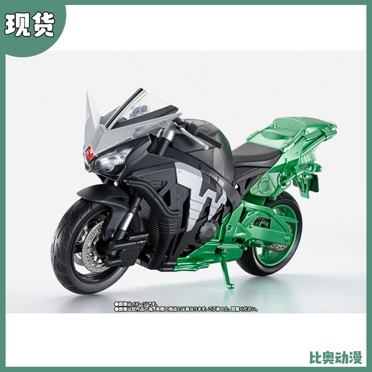现货 万代 魂限定 SHF 假面骑士W 硬汉号 摩托车 风都侦探版