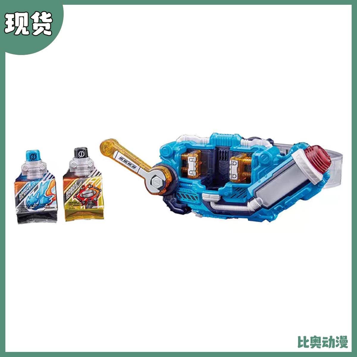 现货 万代 SB DX 假面骑士build 创骑 挤压驱动器果冻腰带变身器图片