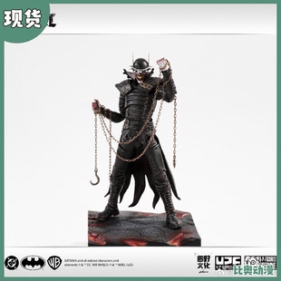 预定金 圆野文化 良品制造 1/12 黑暗之夜金属 狂笑之蝠 可动