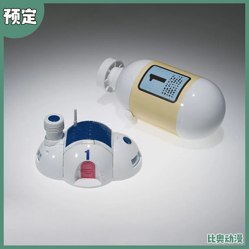 预定金 万代 龙珠 Hoipoi胶囊 No.1 胶囊屋 成品