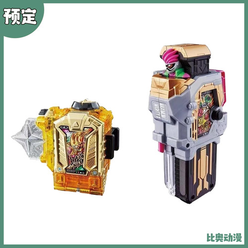预定金 万代 DX 假面骑士EX-AID 艾克赛德无敌玩家99级卡带无敌套