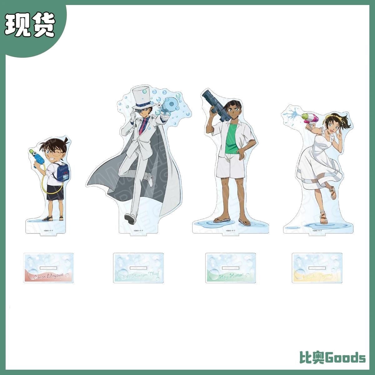 CS名侦探柯南夏日水战立牌周边