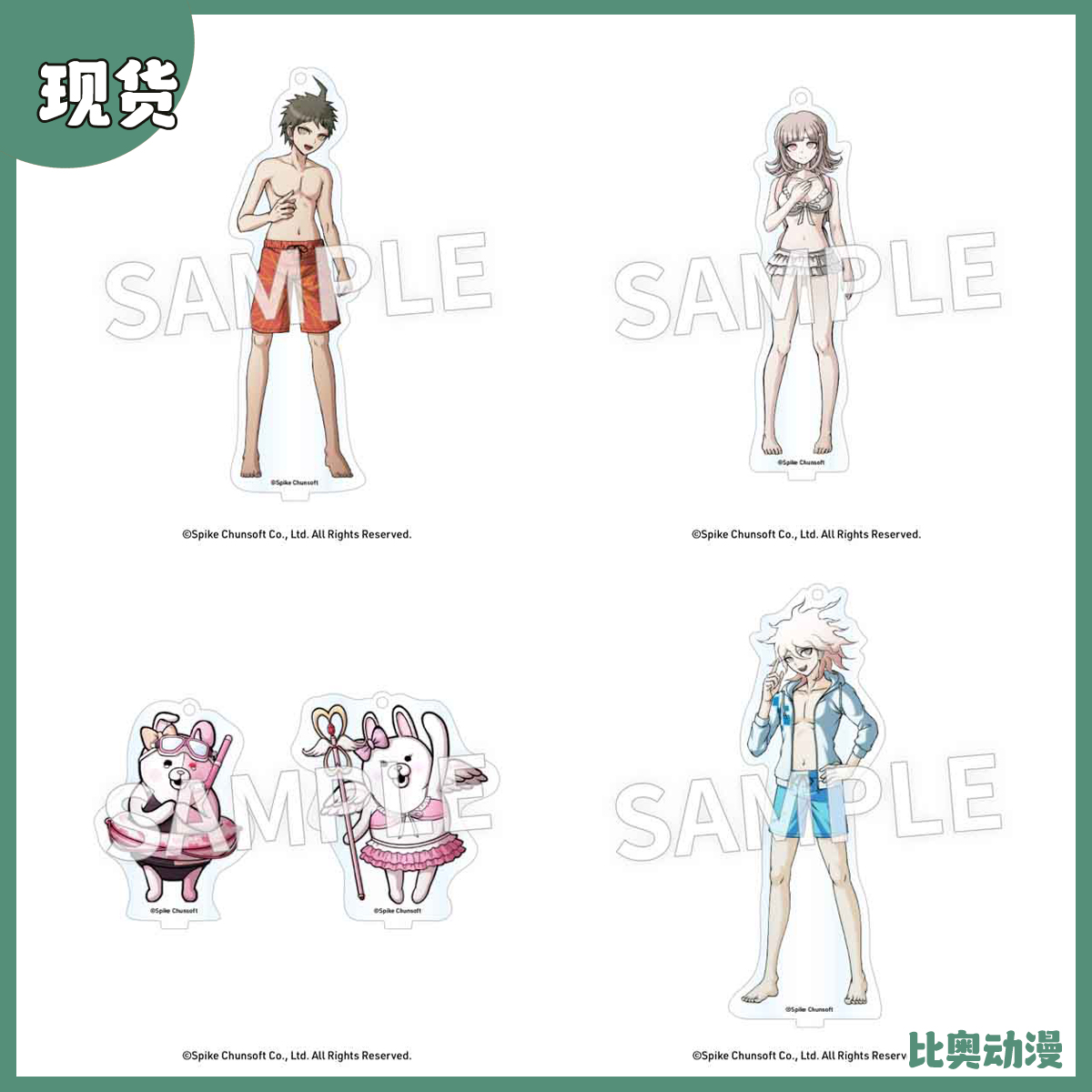 daypro弹丸论破泳装立牌挂件周边