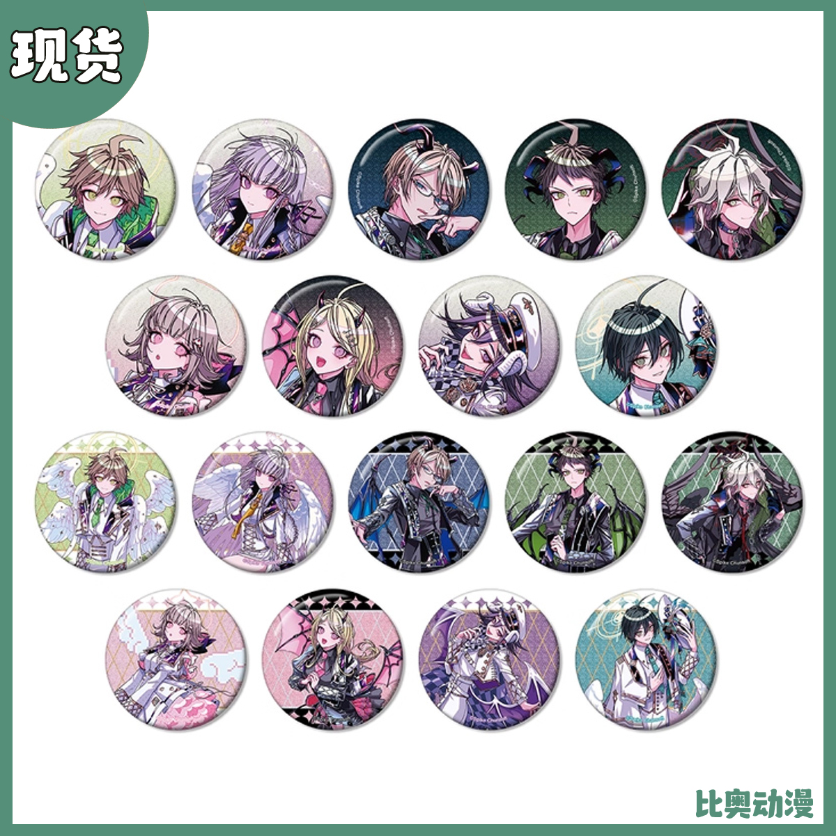 现货 AMNIBUS 弹丸论破 枪弹辩驳 天使与恶魔ver.闪徽章盲盒 周边