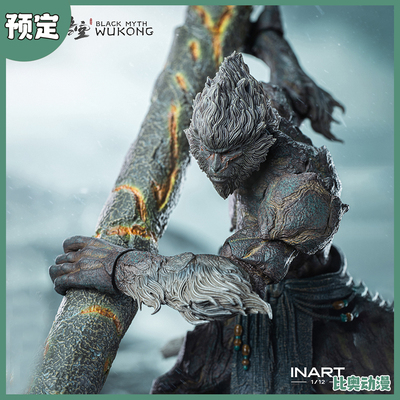 补款 INART 1/12 黑神话 悟空 石猿 天命人 可动手办