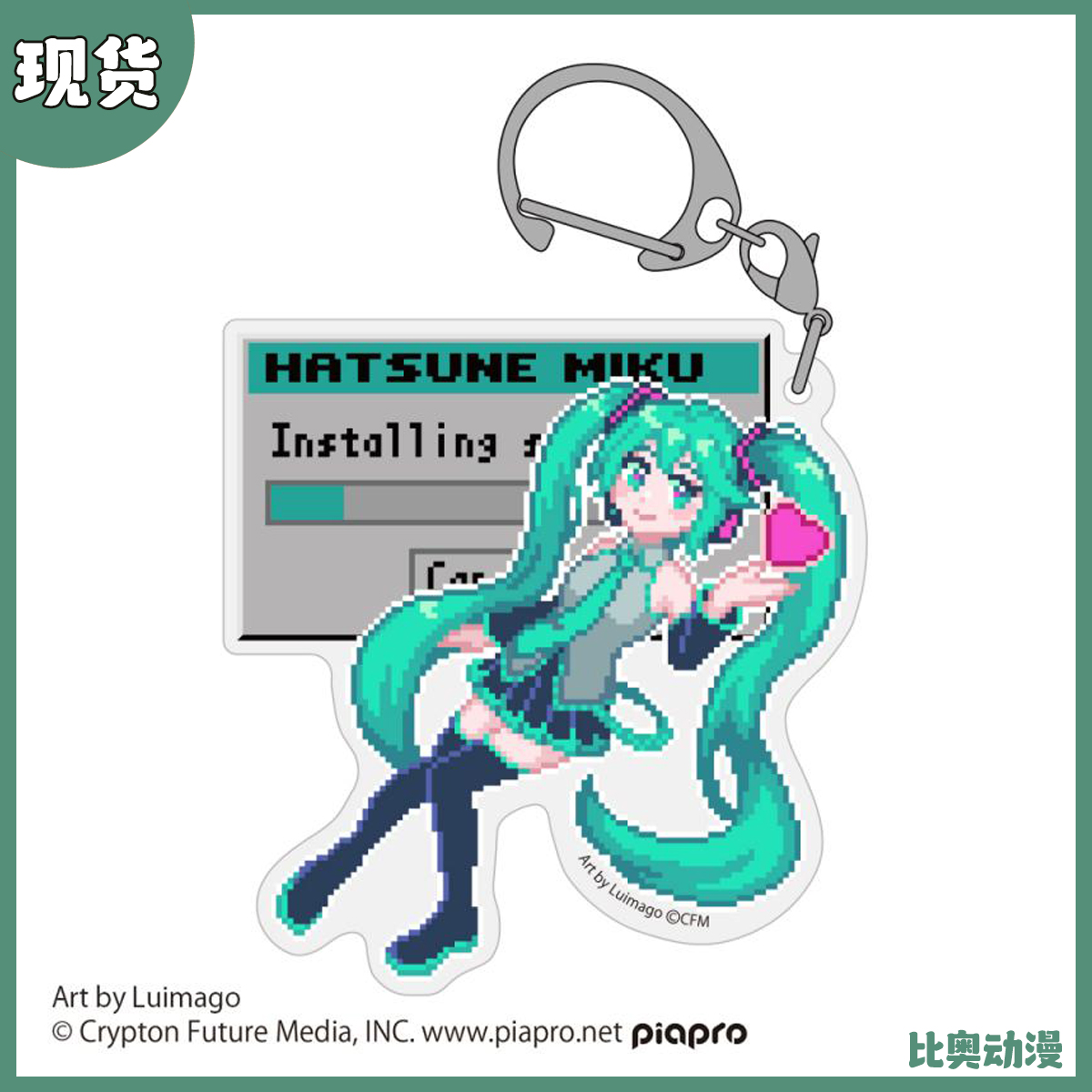 COSPA初音未来挂件钥匙扣周边