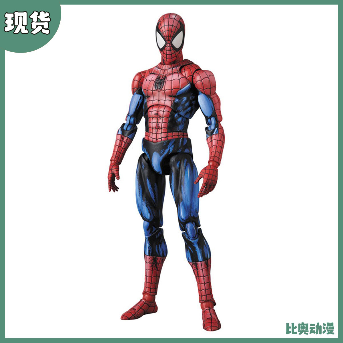 现货 Mafex 108 蜘蛛侠 漫画配色 阴影涂装 再版 可动手办